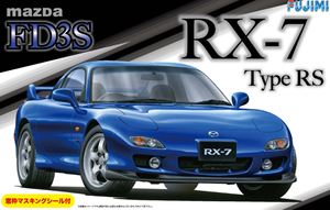 楽天市場】ホットワークス 1/24 マツダ RX-7 FD3S A'PEX D1