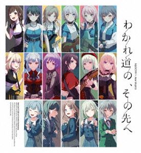 MyGO!!!!!×Ave Mujica合同ライブ「わかれ道の、その先へ」Blu-ray【DAY1：Petrichor／DAY2：Geosmin】【完全生産限定版】 [Blu-ray]