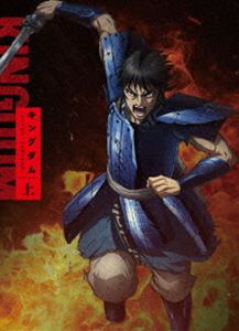 TVアニメ「キングダム」Blu-rayBOX 合従軍編 上巻 [Blu-ray]｜ポプカル 店