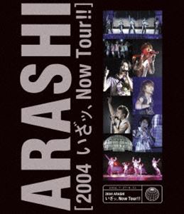 嵐／2004 嵐! いざッ、Now Tour!! [Blu-ray]