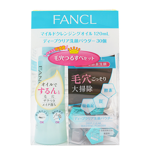 楽天市場 Fancl ファンケル 限定商品 ファンケル毛穴つるすべセット Axas Co Online Collection