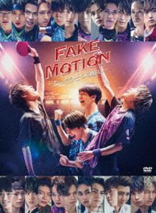 FAKE MOTION -たったひとつの願い- [DVD]