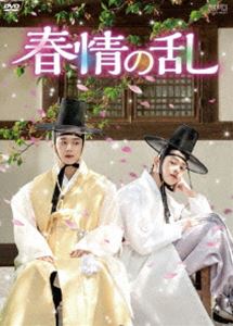 春情の乱 DVD-BOX [DVD]｜ポプカル 店