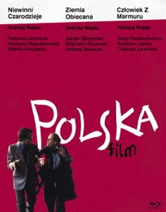 ポーランド映画傑作選2 アンジェイ・ワイダ Blu-ray BOX [Blu-ray]
