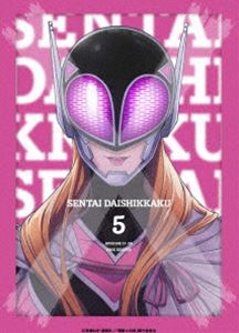 戦隊大失格 第5巻（数量限定生産） [Blu-ray]