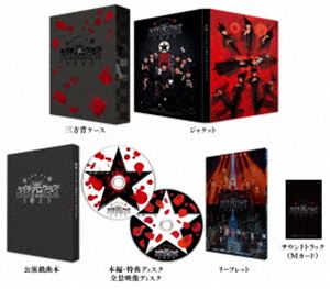 演劇『ライチ☆光クラブ』2025 Blu-ray【初回生産限定版】 [Blu-ray]