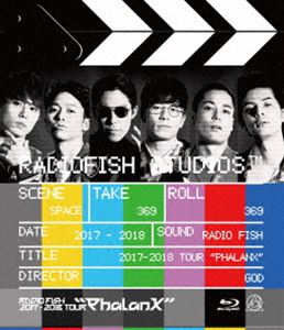 RADIO FISH 2017-2018 TOUR”Phalanx”（初回生産限定盤） [Blu-ray] 7,262円