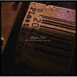 Plastic Tree / Plastic Tree Live Chronicle ～2012-2020～（完全生産限定盤） [CD] 19,602円