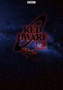 宇宙船レッド・ドワーフ号 シリーズ1〜8 完全版 Blu-ray BOX [Blu-ray]画像