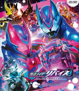 仮面ライダーリバイス Blu-ray COLLECTION 3 [Blu-ray]