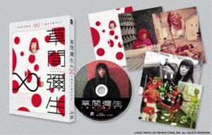 草間彌生∞INFINITY [Blu-ray]