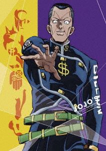 ジョジョの面妖な危うさ ダイヤは砕けない Vol 2 初回作出す削る大皿 Blu Ray Giroveloce It