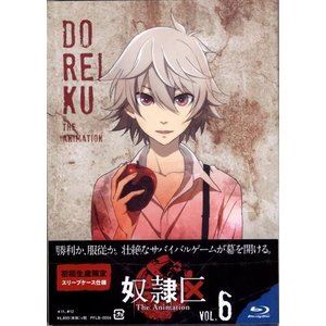 奴隷区 The Animation Vol.6 [Blu-ray]