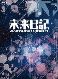 未来日記-ANOTHER：WORLD- Blu-ray-BOX [Blu-ray]｜ポプカル 店