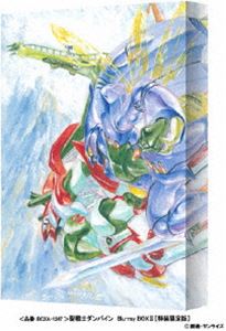 聖戦士ダンバイン Blu-ray BOXII（特装限定版） [Blu-ray]