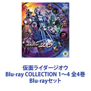 仮面ライダージオウ Blu-ray COLLECTION 1～4 全4巻 [Blu-rayセット]