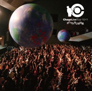 Chage Live Tour 10-11 まわせ大きな地球儀 [DVD]