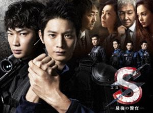 S-最後の警官- ディレクターズカット版 DVD-BOX [DVD]｜ポプカル 店