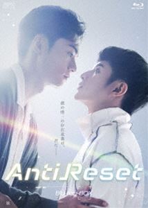 AntiReset Blu-ray BOX [Blu-ray]