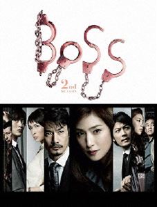 BOSS 2nd SEASON DVD-BOX [DVD]｜ポプカル 店