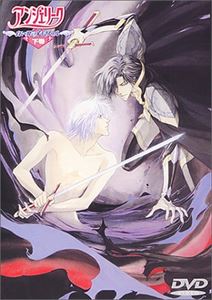 アンジェリーク～白い翼のメモワール～〈下巻〉 [DVD]