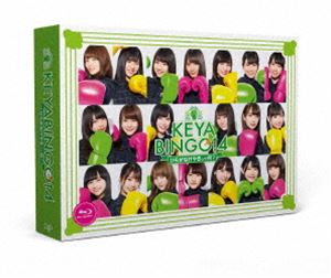 KEYABINGO!4 ひらがなけやきって何? Blu-ray BOX [Blu-ray]｜ポプカル 店