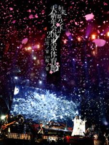 和楽器バンド大新年会2017東京体育館 -雪ノ宴・桜ノ宴-（初回生産限定盤A） [Blu-ray]