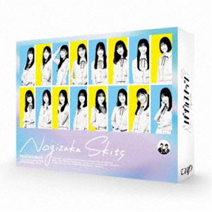 ノギザカスキッツ 第2巻 DVD BOX [DVD]｜ポプカル 店