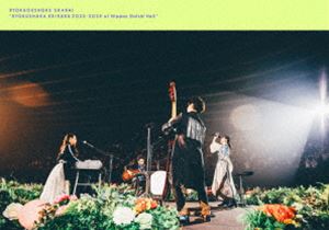 緑黄色社会／リョクシャ化計画2023-2024 at 日本ガイシホール（完全生産限定盤／BD＋DVD） [Blu-ray]｜ポプカル 店