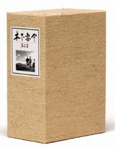 木下惠介生誕100年 木下惠介DVD-BOX 第三集 [DVD] 14,723円