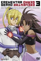 エレメンタル ジェレイド 3 [DVD]画像