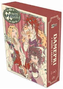 国際ブランド 楽天市場 ダメプリ Anime Caravan 上巻 Dvd Dvd ぐるぐる王国ds 楽天市場店 メーカー包装済 Lexusoman Com