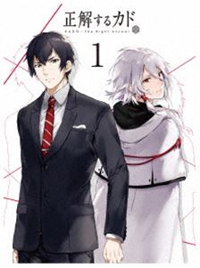 正解するカド DVD BOX 1（完全生産限定版） [DVD]｜ポプカル 店