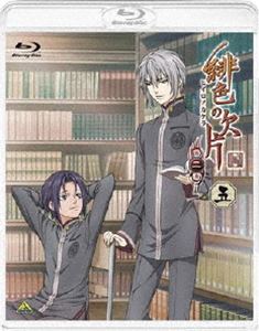 緋色の欠片 第二章 五 [Blu-ray]