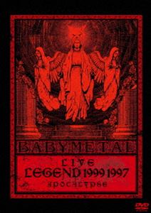 BABYMETAL／LIVE～LEGEND 1999＆1997 APOCALYPSE [DVD]