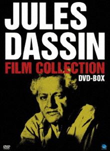 巨匠たちのハリウッド 生誕百周年 ハリウッドの反逆児 ジュールス・ダッシン傑作選 DVD-BOX [DVD]