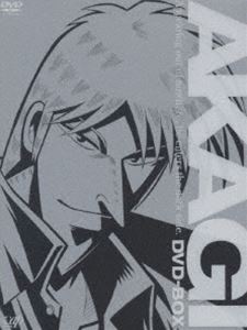 大流行中 楽天市場 闘牌伝説アカギ Dvd Box 1 覚醒の章 Dvd ぐるぐる王国ds 楽天市場店 在庫一掃 Www Lexusoman Com