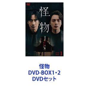 楽天市場】怪獣王子 DVD-BOX/DVD/KIBA-9789 : クロソイド屋 楽天市場店