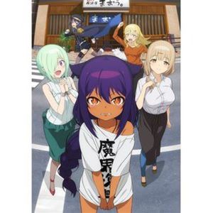 ジャヒー様はくじけない! Blu-ray vol.5 [Blu-ray]｜ポプカル 店
