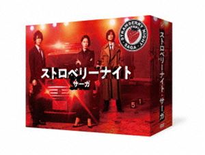 保存版 楽天市場 ストロベリーナイト サーガ Dvd Box Dvd ぐるぐる王国ds 楽天市場店 お1人様1点限り Lexusoman Com