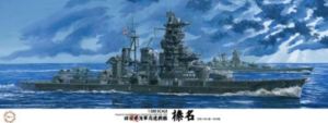 1/350 艦船モデルシリーズNo.13 日本海軍戦艦榛名 昭和19年/捷一号作戦 組み立て式プラモデル
