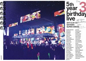 乃木坂46／5th YEAR BIRTHDAY LIVE 2017.2.20-22 SAITAMA SUPER ARENA Day3 [DVD]