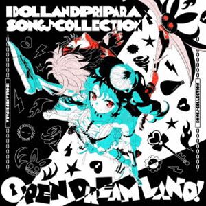 アイドルランドプリパラ ソング♪コレクション OPEN DREAM LAND! [CD]画像