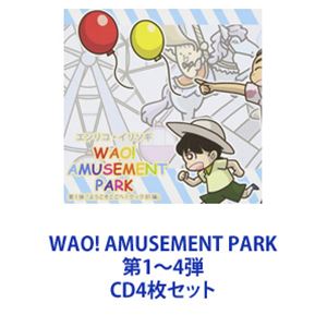 エンリコ・イリソギ / WAO! AMUSEMENT PARK 第1～4弾 [CD4枚セット]