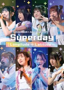DIALOGUE＋ Zepp Tour 2023「Superday ｜Longitude ＋ Latitude─」Blu-ray [Blu-ray]