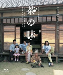 茶の味 ニューマスター Blu-ray [Blu-ray]