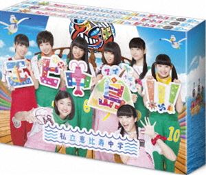 エビ中島!!!2～モラトリアムは永遠に&hellip;ディレクターズカット版～ DVD-BOX2 [DVD]｜ポプカル 店