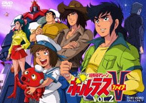 超電磁マシーン ボルテスV VOL.2 [DVD]画像