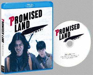 プロミスト・ランド Blu-ray [Blu-ray]