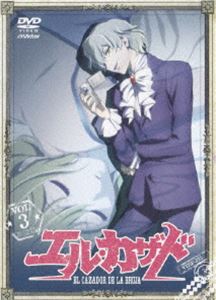 テレビアニメ エル・カザド DVD Vol.3 [DVD]画像